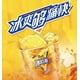 thumbnail image 5 of Té Rojo Helado Sabor Limon Marca Kang Shi Fu 500 ml* 15 Botellas, 5 of 5