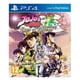 thumbnail image 1 of JoJo´s Bizarre Adventure: Eyes of Heaven, 1 of 2