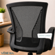 thumbnail image 5 of Silla De Escritorio Ergonómica Giratoria Respaldo Malla, 5 of 8