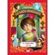 thumbnail image 1 of Libro El Cumpleaños Sin Fin, 1 of 2