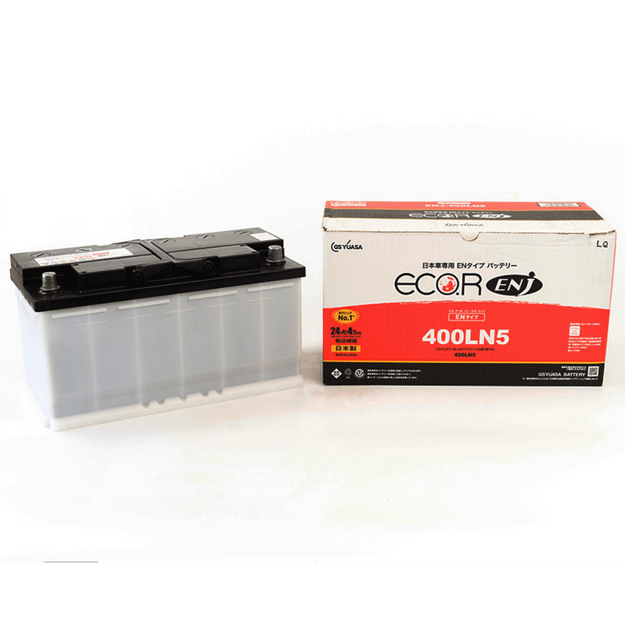 Batería De Auto Yuasa Ln5 - 85ah Y 795 Cca