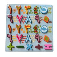 Magideal - Tablero De Rompecabezas Del Alfabeto De Madera Montessori, Tablero Resistente Para Las Primeras Letras, Desarrollos Fáciles, Juguetes, Material Didáct Números Arábigos B