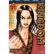 thumbnail image 1 of Manga Kingdom 25 Ivrea Argentina, 1 of 2