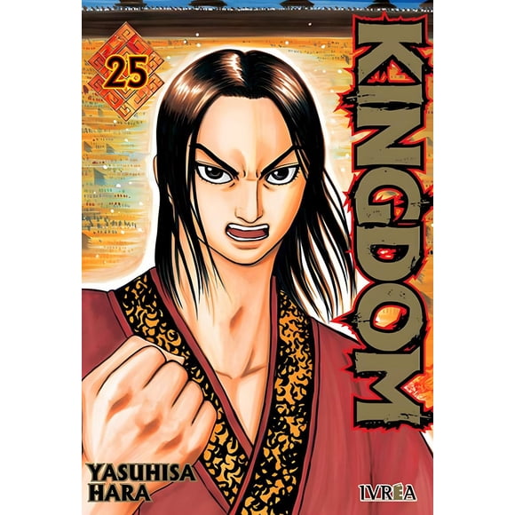 Manga Kingdom 25 Ivrea Argentina
