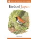 thumbnail image 1 of Guía de Campo Helm de las Aves de Japón, 1 of 1