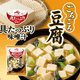 thumbnail image 3 of Sopa Instantánea Miso Tofu Ajinomoto 13.2 Gr, 3 of 3