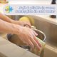 thumbnail image 3 of Esponja Heavy-Duty para Trastes Scrub Daddy XL, 3 of 5