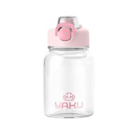 Genérico - Botella Plástico 700Ml Artemis Rosa