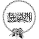 thumbnail image 1 of Decomural Shahada Islamic Calligraphy WS-45605, 1 of 2