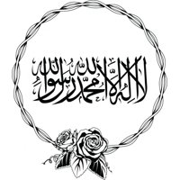 Rienda Libre Graphics - Decomural Shahada Islamic Calligraphy Ws-45605