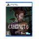 thumbnail image 1 of Videojuego Soft Source Cabernet - PS5, 1 of 7