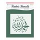 thumbnail image 1 of Plantilla de caligrafía árabe para el hogar Alhamdulilah, 1 of 5
