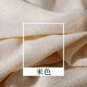 thumbnail image 1 of Xiao Hua Tela de Ropa de Costura de Algodón y Cáñamo Beige -1 Pieza, 39.37 X 51.18 Pulgadas, Materiales de Decoración para el Hogar DIY Como Manteles, Vestidos, Camisas, Servilletas, etc., 1 of 3