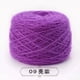 thumbnail image 1 of Hilo para Crochet Suxumhao Morado 300g, 1 of 4