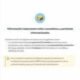 thumbnail image 2 of Crema Hidratante Diaria Reafirmante con Brillo Natural de Jergens para Unisex - Crema Hidratante de 7.5 oz, 2 of 2