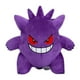 thumbnail image 1 of Juguete Peluche Pokemon Gengar 20cm Purpura Infantil, 1 of 3