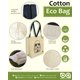 thumbnail image 4 of Bolsa reutilizable personalizada. Diseño Star Wars Stormtrooper, 4 of 8