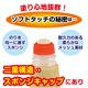 thumbnail image 2 of Pegamento líquido Yamato 50 ml paquete de 3 (Árabe), 2 of 7