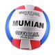 thumbnail image 3 of Voleibol Al Aire Libre, Entrenamiento En Gimnasio, Voleibol Ligero De Tacto Suave Para Juegos De Playa, 3 of 3