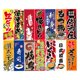 thumbnail image 4 of Banderas Colgantes Japonesas De Poliéster, Pancartas De Pared Para Tienda, Adorno StyleA, 4 of 5