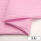 thumbnail image 1 of Xiao Hua Tela de Hilo de Algodón de Textura Ligera -1 Pieza, 39.37 X 53.15 Pulgadas, Gasa Rosa Suave y Transpirable, material de Costura para Manualidades de Vestido DIY, Proyecto de Toalla Superior, 1 of 3
