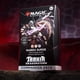 thumbnail image 2 of Commander Deck Magic: The Gathering Tarkir Dragonstorm, 2 of 7