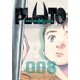 thumbnail image 1 of Libro Viz Media Pluto: Urasawa x Tezuka, Vol. 8, 1 of 1