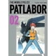 thumbnail image 1 of Libro Patlabor nº 02 - Masami Yuuki, 1 of 2