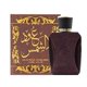 thumbnail image 1 of Perfume Ard al Zaafaran Oud Al Shams, perfume unisex, 100 ml, 1 of 2