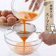 thumbnail image 2 of Colador de alimentos Shimomura 12,5 cm acero inoxidable 18‑8, 2 of 7