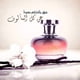 thumbnail image 3 of Perfume Oud Elite Hams para Mujer EDP 100 ml Vainilla Ámbar, 3 of 4
