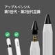 thumbnail image 3 of IFELI Puntas de silicona 4 piezas negras para Apple Pencil, 3 of 7