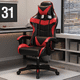 thumbnail image 3 of Silla Gamer De Cuero Reclinable Ergonómica Escritorio Hogar, 3 of 3