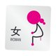 thumbnail image 4 of Letrero Para Puerta De Ba?o, Símbolos De Ba?o Para Guardería, Lugar Público, Estacionamientos C, 4 of 5