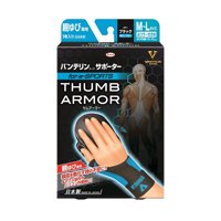 Vantelin - Thumb Armor Muñequera Para Gamers Talla M-L Neon Azul