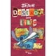 thumbnail image 1 of Stitch. Destroza este libro, 1 of 2