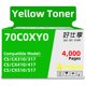 thumbnail image 2 of Cartucho de tóner amarillo HAO SHI XIANG de 4000 páginas, 2 of 6