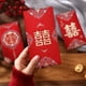 thumbnail image 1 of 6pcs/pack, Joyful Weeding Blessing Chinese Red Packet, Traditional Chinese Wedding Red Envelopes, Lucky Money, Hong Bao, New Creative Red Packet, 1 of 4