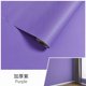 thumbnail image 1 of Xiao Hua Papel Tapiz Autoadhesivo Morado 196.85 X 11.81 Pulgadas 1 Rollo - Vinilo Impermeable y Resistente Al Aceite, ideal para Mejorar el Forro de Cajones de Encimera de Cocina Muebles DIY, 1 of 4