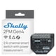 thumbnail image 1 of Shelly 2PM Gen4, relé inteligente de 2 canales con Wi‑Fi y Zigbee, 1 of 7