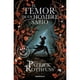 thumbnail image 1 of LIBRO El Temor De Un Hombre Sabio 2, 1 of 2