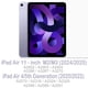 thumbnail image 2 of Funda Feams Slim para iPad Air de 11 pulgadas M3 2025/M2 2024, 2 of 7