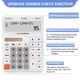thumbnail image 3 of Calculadora de escritorio DUPOTA OA-608 de 12 dígitos, 2 líneas y doble alimentación, 3 of 8