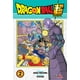 thumbnail image 1 of Manga Dragon Ball Super 02 Ivrea Argentina, 1 of 2