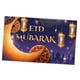 thumbnail image 2 of Mubarak Telón De Fondo Decoración Ramadán Foto Fondo Para Suministros De Fiesta Púrpura, 2 of 3