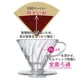 thumbnail image 2 of Gotero de café Hario VDGN-03-B, cristal resistente al calor, negro, 2 of 3