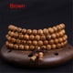 thumbnail image 1 of 1pc 108 Beads 8mm/0.31'' Natural Sandalwood Buddhist Buddha Wood Prayer Beaded Knot Black Ebony Bracelets Bangles For Men Wooden Jewelry, 1 of 5