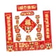 thumbnail image 1 of Decoraciones De Año Nuevo Chino Fiesta Chunlian China Festival De Primavera Coplas Estilo A, 1 of 3