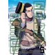 thumbnail image 1 of Golden Kamuy, Tomo 5, 1 of 1