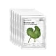 thumbnail image 1 of Mascarilla facial CENTELLIAN 24 Madeca Extra Calming, 6 unidades, 1 of 7